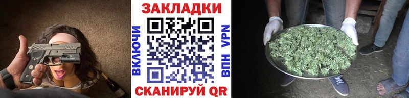 Купить закладку АМФЕТАМИН СОЛЬ Бошки Шишки МЕФ Cocaine Янаул