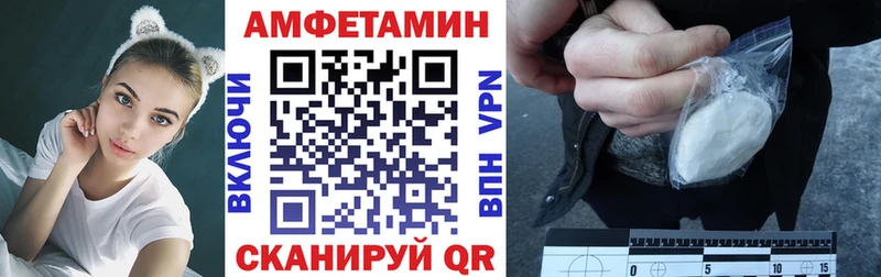 Купить  Янаул  АМФ Розовый 