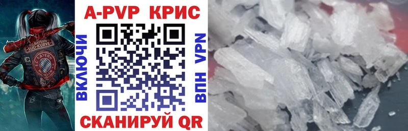 Купить где  Янаул  Alpha PVP Соль 