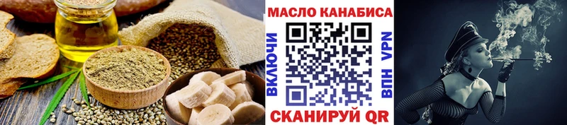 Купить  Янаул  Cannafood конопля 