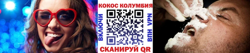 КОКАИН FishScale  Купить  Янаул 