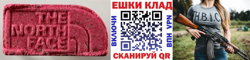 Экстази DUBAI  Купить  Янаул 