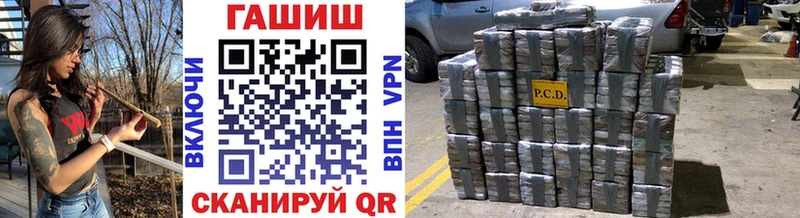 Купить  Янаул  Гашиш Изолятор 