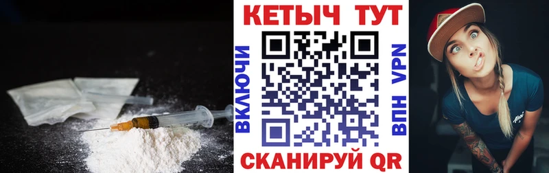 Купить закладки  Янаул  Кетамин ketamine 