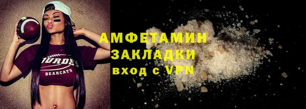 PSILOCYBIN Няндома