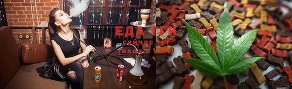 ALPHA-PVP Балахна