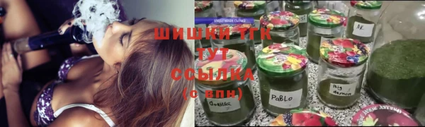 альфа пвп VHQ Богданович