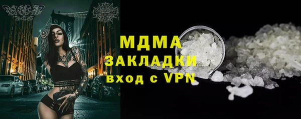 мефедрон VHQ Белокуриха