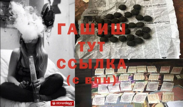 скорость Богородск