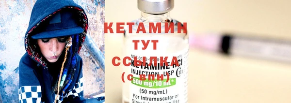 прущие крисы Балабаново