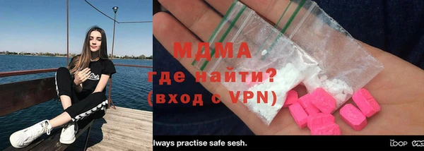 каннабис Беломорск