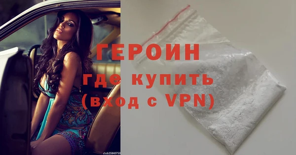 молекула духа Богородицк