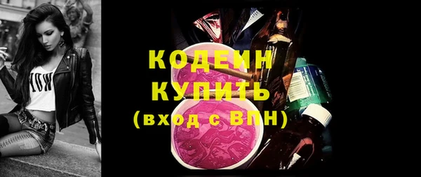 мефедрон VHQ Белокуриха