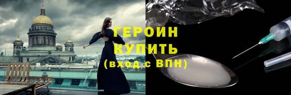 альфа пвп VHQ Богданович