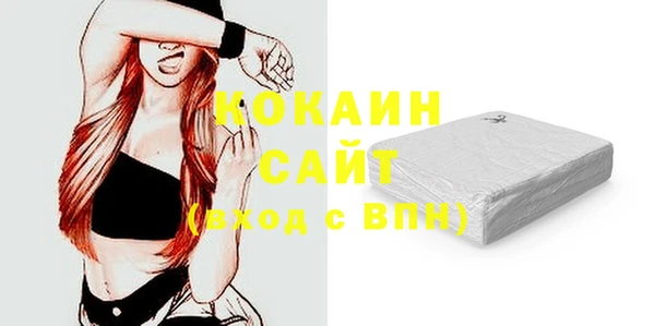 каннабис Беломорск