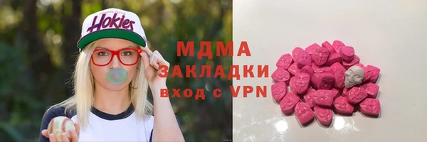каннабис Беломорск