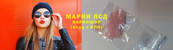 скорость Богородск