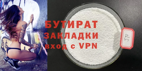 альфа пвп VHQ Богданович