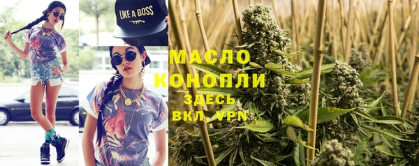 альфа пвп VHQ Богданович