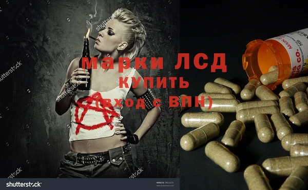 альфа пвп VHQ Богданович