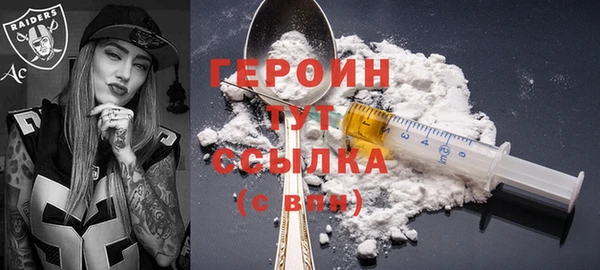 мефедрон VHQ Белокуриха