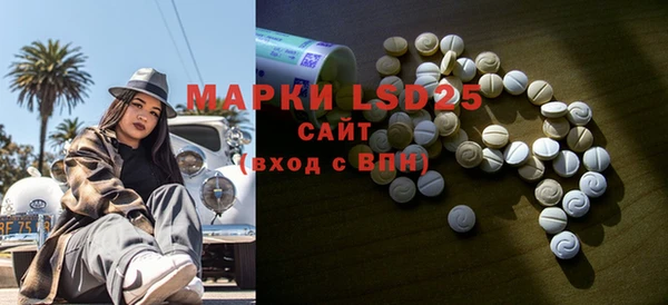 мефедрон VHQ Белокуриха