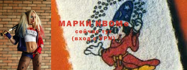 альфа пвп VHQ Богданович