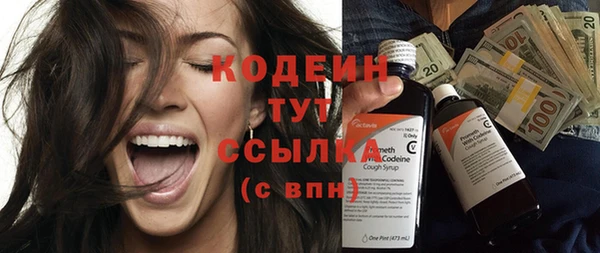 мефедрон VHQ Белокуриха