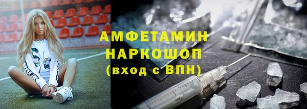 скорость Богородск