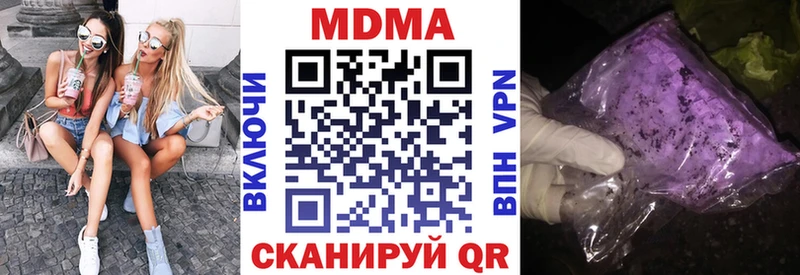 Купить где  Янаул  MDMA Molly 
