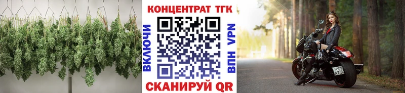 ТГК THC oil  Купить  Янаул 