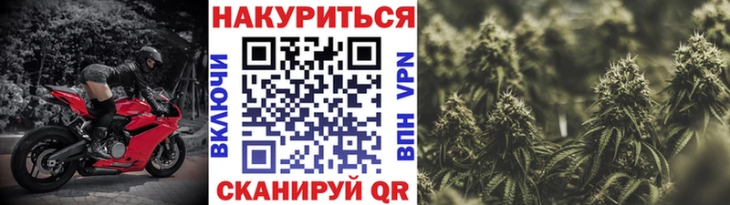 Бошки марихуана SATIVA & INDICA Купить где Янаул